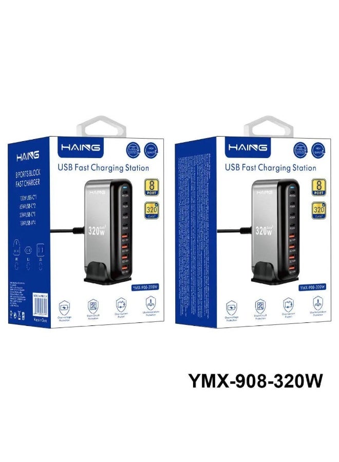 HAING YMX-908-320W Fast Charging Station with 8 USB Ports, 320W Power, and European Plug - Image 2